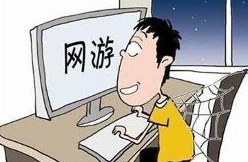 年輕小伙沉迷網(wǎng)絡(luò)游戲，過度久坐導(dǎo)致身體癱瘓的警示