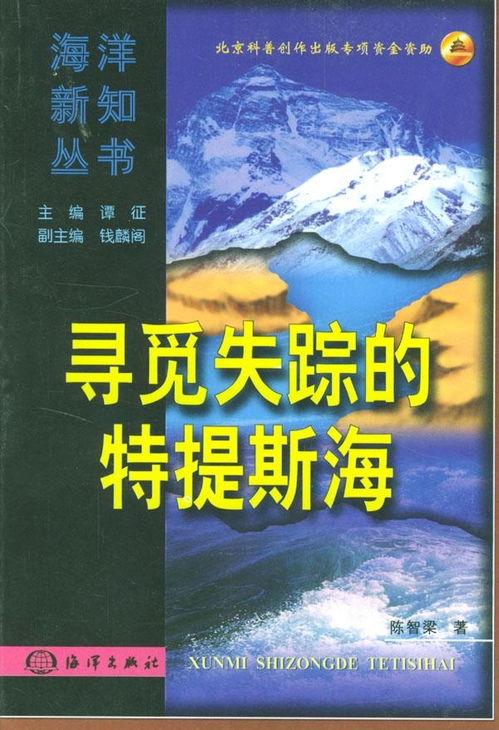 哥倫比亞人口失蹤之謎，大量人口消失，尋覓無果