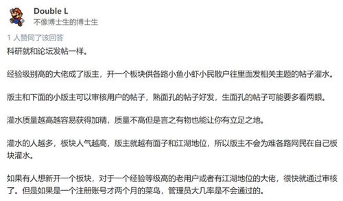 張朝陽言論引發(fā)熱議，歧視35歲或失去更好員工的現(xiàn)象剖析