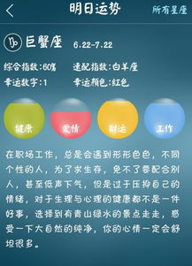 美國(guó)神婆網(wǎng)星座運(yùn)勢(shì)今日