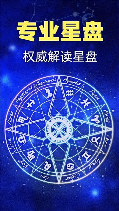 今日星座運(yùn)勢(shì)漢成網(wǎng)