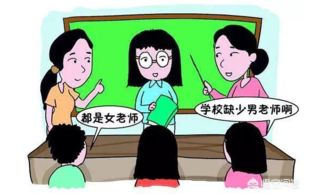 大學(xué)老師聲稱厲害的女性壽命普遍較短