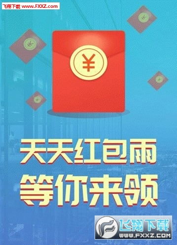 看廣告賺錢提現(xiàn)的游戲