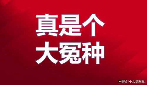 今日頭條看廣告賺錢嗎