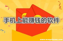 好運(yùn)來(lái)軟件看廣告賺錢