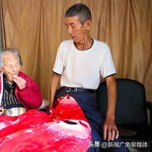 福建123歲最長壽老人去世