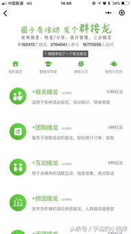 小游戲看廣告賺錢那個(gè)好