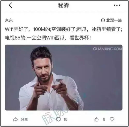 同事想離職，突然得知被裁