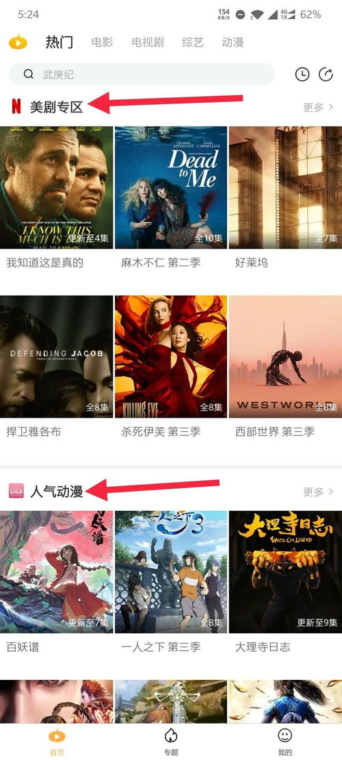 追劇如何不用看廣告賺錢(qián)