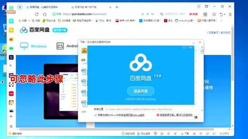 百度網(wǎng)盤怎么下載游戲