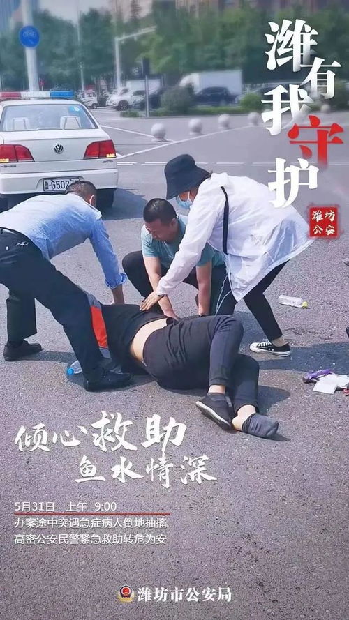 街頭握手挑戰(zhàn)，30歲腦癱患者的勇敢之旅