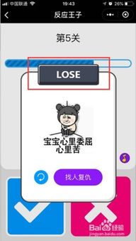 看微信小游戲廣告賺錢(qián)嗎