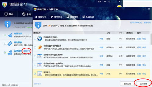 百度的看廣告賺錢(qián)打不開(kāi)